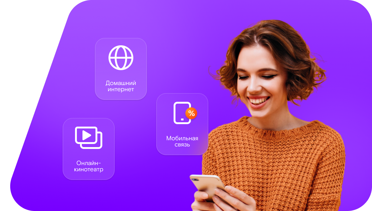 Промо-тарифы Ростелеком в&nbsp;деревня Старое Голубково (Новгородская область)